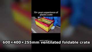 چگونه یک جعبه پلاستیکی تاشو 600×400×255 میلی متری را در 10 ثانیه باز کنیم؟