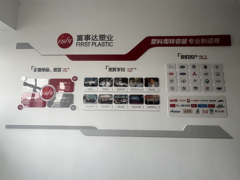 چین Suzhou Industrial PARK FIRST Plastics Co., Ltd. مشخصات شرکت 